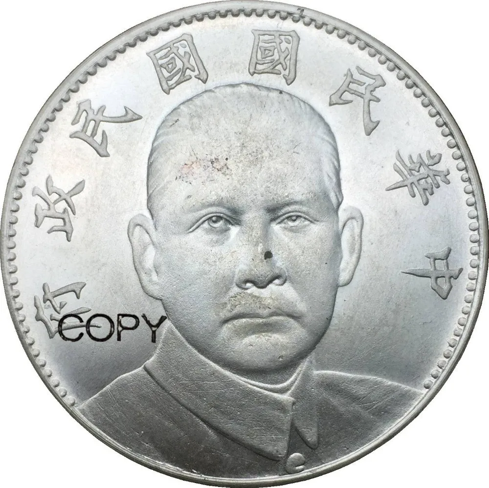 Chian 1927 Sun Yat Sen Mauzoliejus Vienas Doleris 90% Sidabro monetos Kopija