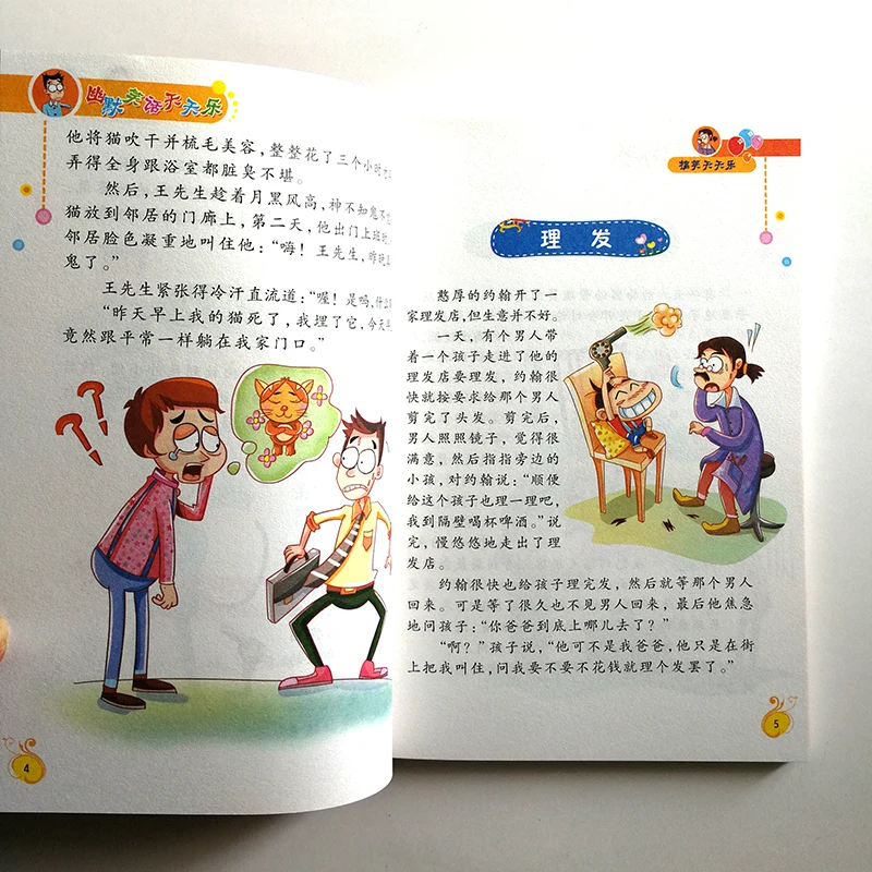 Laimingi Kasdien Surinkimo Humoristinių apsakymų Kinijos Komiksų Juokinga Istorija Knygoje Kinų Nr. Pinyin