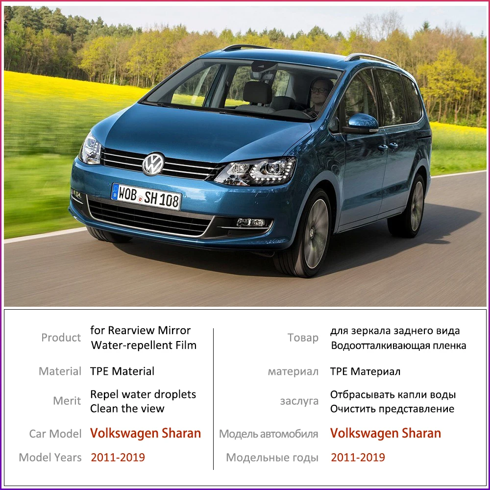 Volkswagen VW Sharan 7N 2011 - 2019 Pilnas draudimas Anti Rūko Kino galinio vaizdo Veidrodis Rainproof Anti-Rūko Filmų Švarus Automobilis Priedai