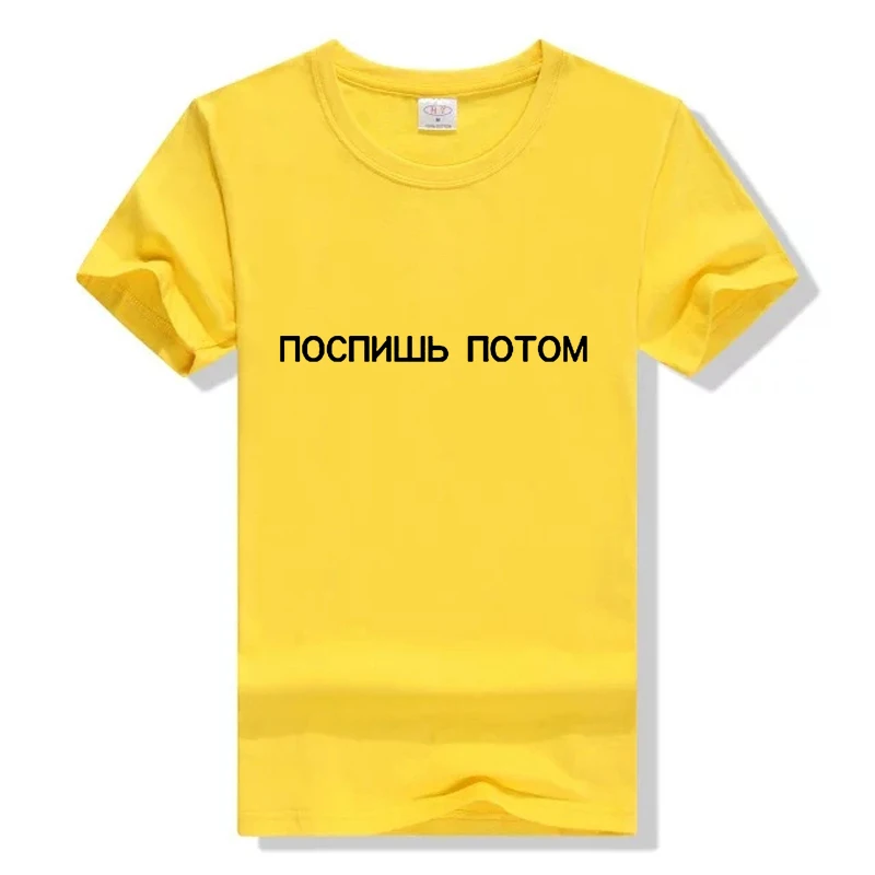 Moterų marškinėliai trumpomis Rankovėmis O-kaklo Moterys T Marškinėliai Topai rusijos Raidžių Spausdinti Tshirts Hipster Prarasti Vasaros Camiseta Mujer
