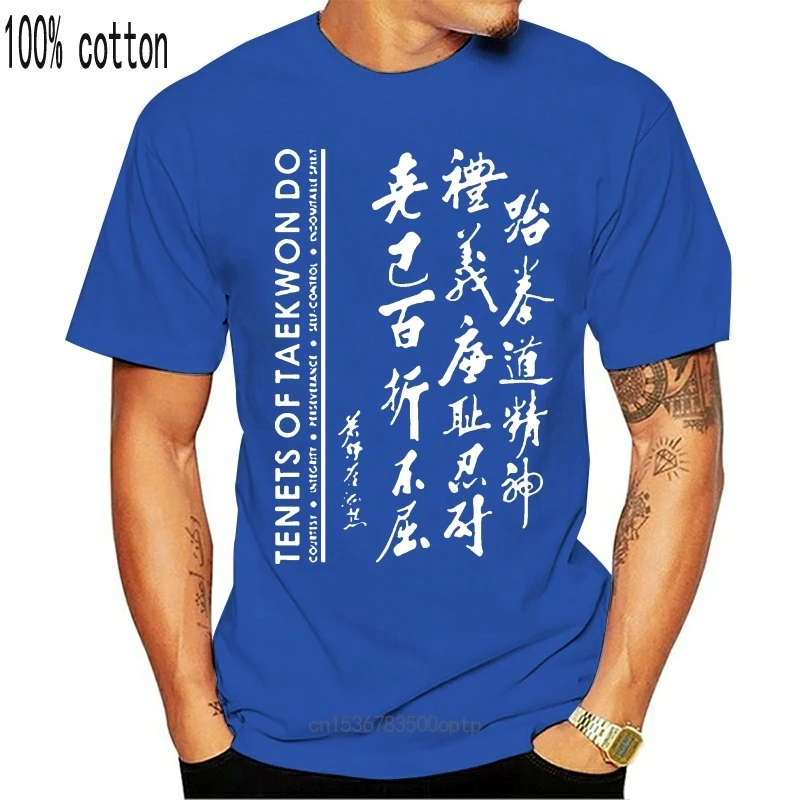 2020 metų Vasaros Mados Stilius Dogmas Taekvondo Kovos Meno ikick - Custom vyriški Marškinėliai Tee marškinėliai