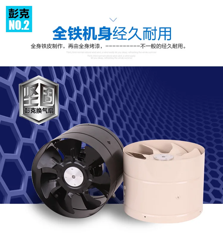 Išorės rotoriaus vamzdžio ventiliatorius metalo pramonės išmetamųjų dujų ventiliatorius stiprus išjungti ventiliatoriaus 8 colių virtuvė dūmų ištraukimo ventiliatorius 200mm