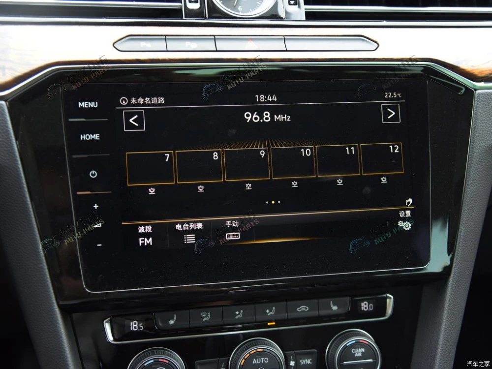 VW Passat, B8 2018-- MIB 3 CD 9.2 8.0 lauke apdaila juodos spalvos dažais Radijo rėmo SKYDELIS CD Plokštelės