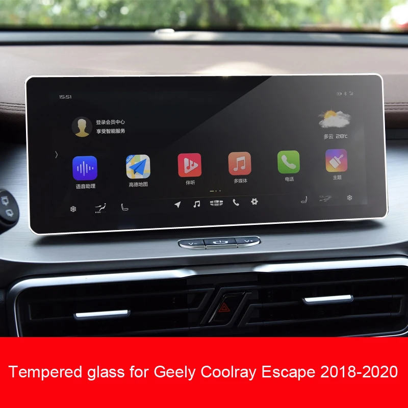 Anti-scratch Grūdintas stiklas, apsauginė plėvelė Geely Coolray Pabėgti 2018-2020 Automobilių GPS navigacijos filmas LCD ekranas