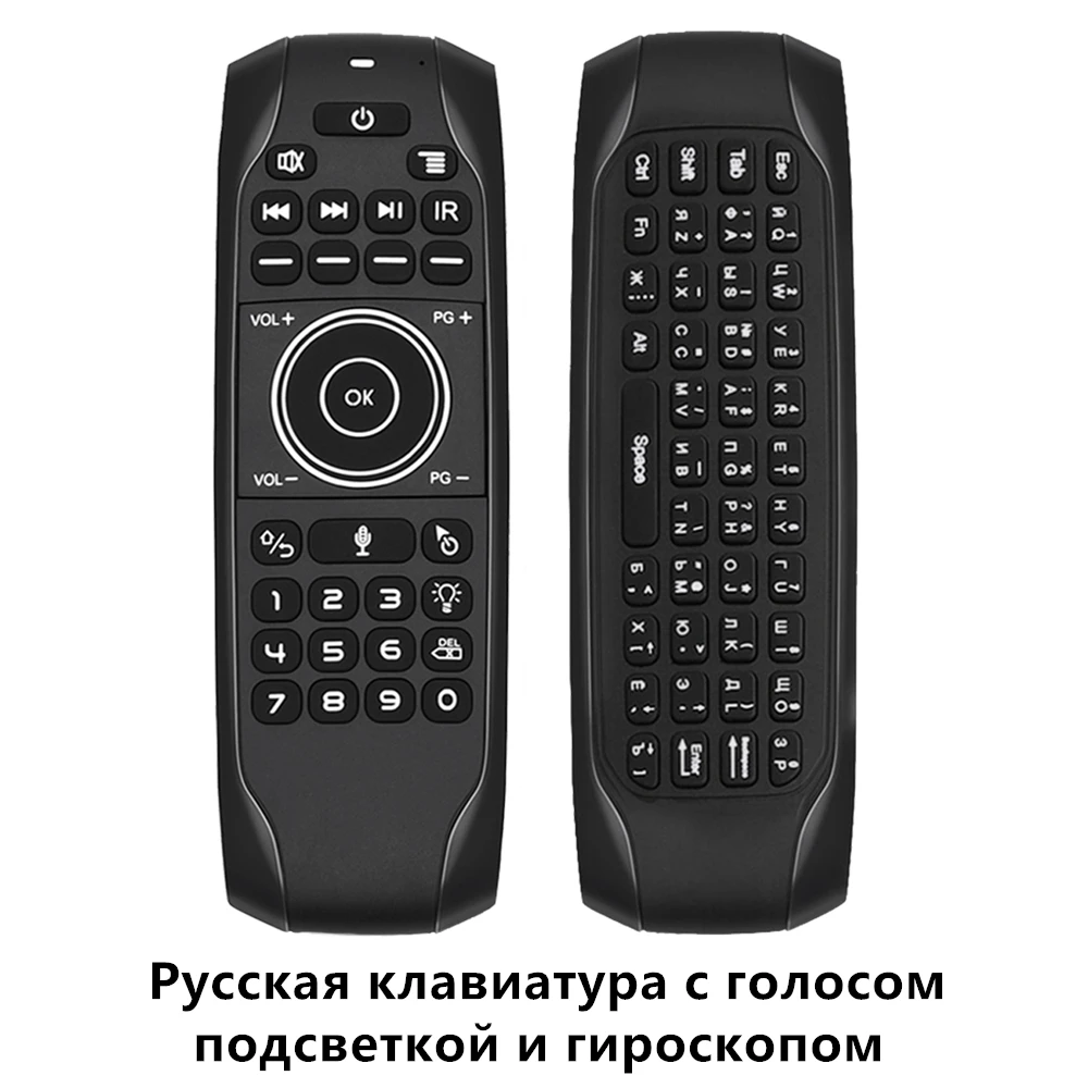 L8STAR G7V Pro rusų Mini klaviatūra Gyro Apšvietimu Balso Paieškos Oro Pele IR Mokymosi 2.4 G Bevielis Nuotolinio TV Box