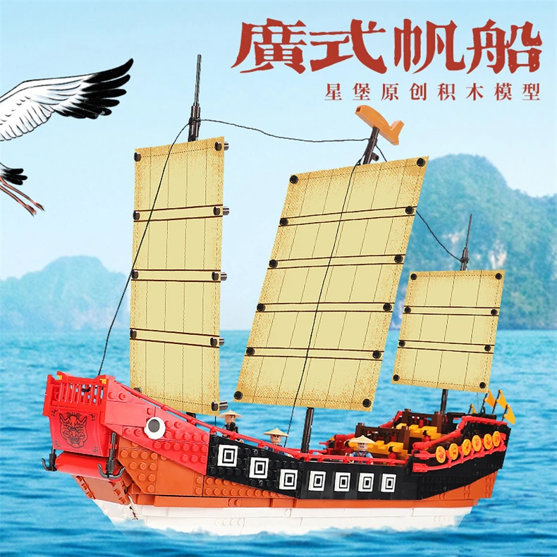 Xingbao 25001 Burlaivis Serijos Klasikinis Kinų Kantono Galeonas Modelio Rinkinys Statyba Blokai, Plytos Suderinama Lepining Laivo Dovanos