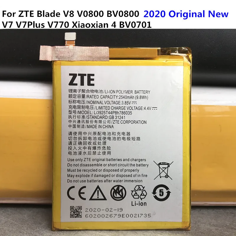 Naujas Originalus 2540mAh Li3925T44P8h786035 Baterija ZTE Blade V8 V0800 BV0800 V7 V7Plus V770 Xiaoxian 4 BV0701 Z10 Baterijos