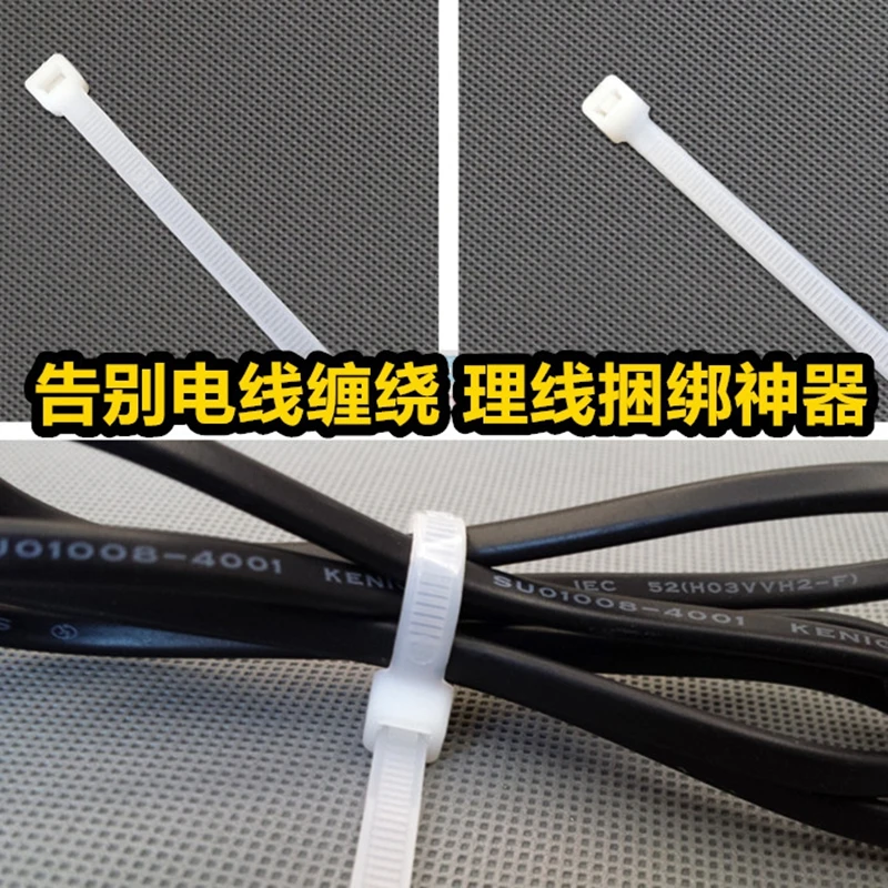 250pcs 5*300mm 5x300 (plotis: 4.8 mm Ilgis 300mm) Plastec savaiminio fiksavimo nailono kabelinių ryšių laidą zip kaklaraištis Nemokamas pristatymas