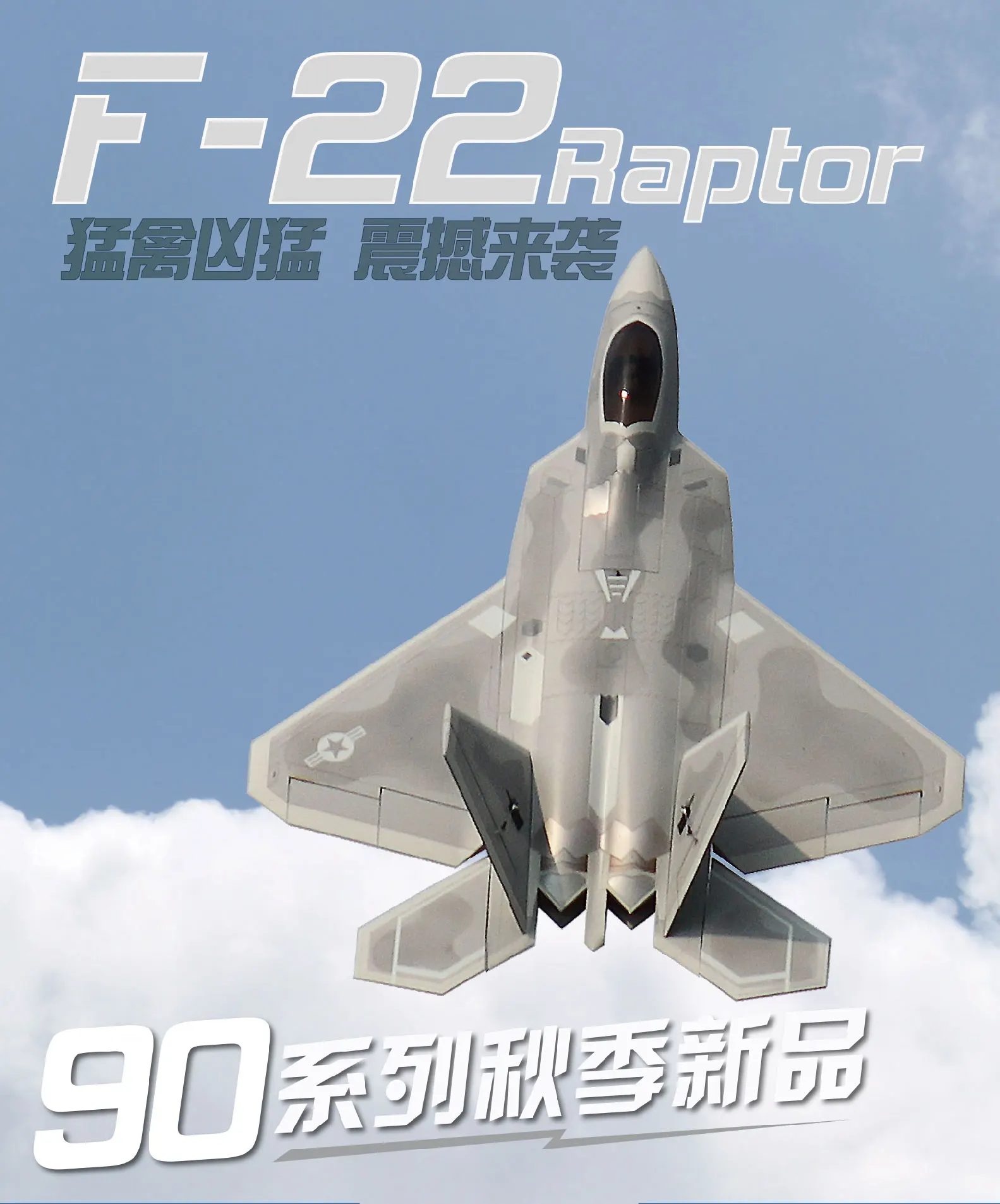 Freewing NAUJA Elektros rc jet F-22 Raptor plokštumos 90mm epf plokštumos 6s arba 8s PNP ar kit+servo Bagažo lėktuvo/RC MODELIS HOBIS