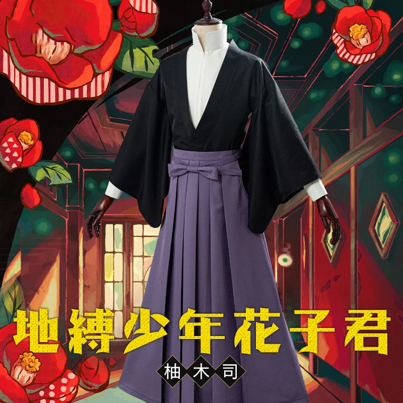 Anime! Tualeto-privalo Hanako-kun Yugi Tsukasa Kostiumo Kimono Vienodas Cosplay Kostiumas Helovinas Apranga Perukas Moterims, Nemokamas Pristatymas