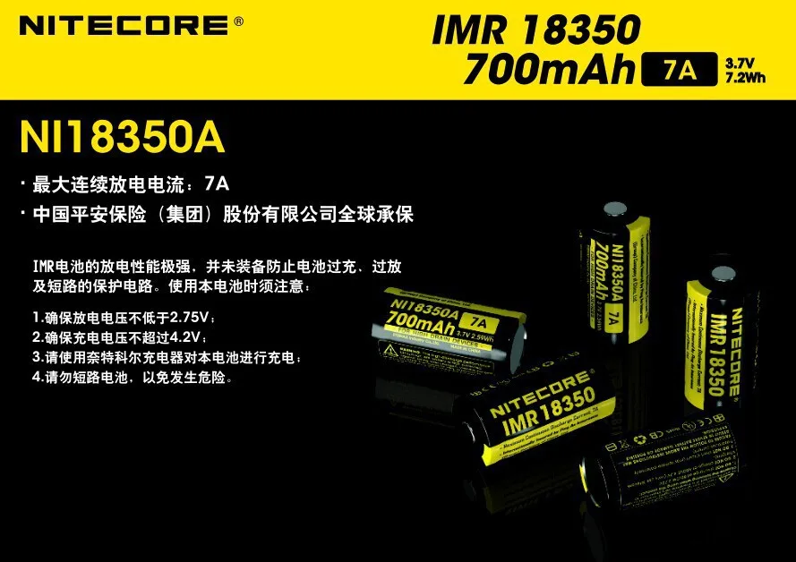 Nitecore NI18350A IMR 18350 IMR18350 700mAh 7A Baterija Didelės Drenažo Įrenginiai