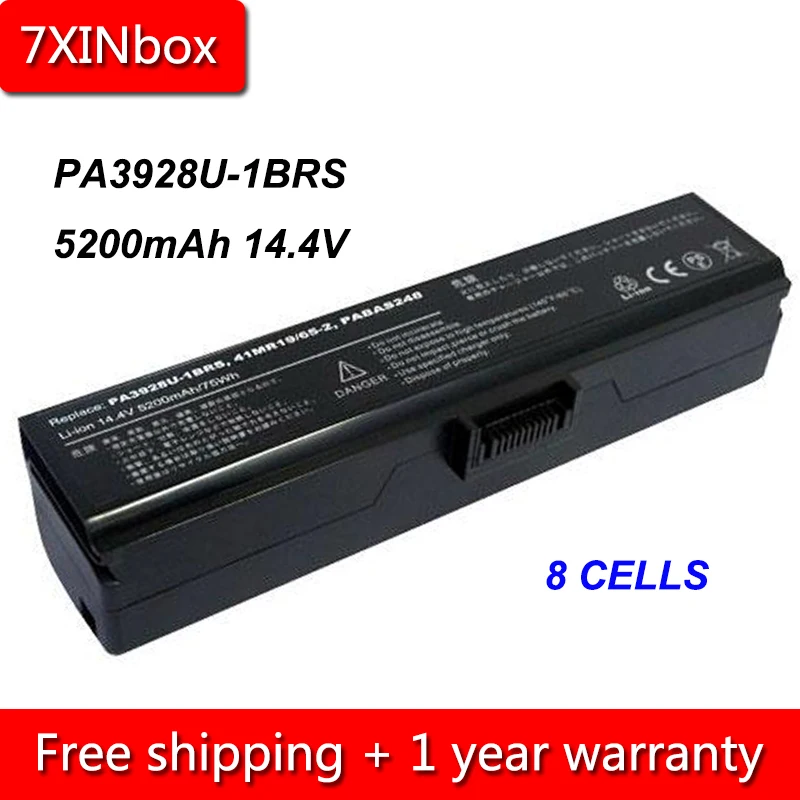 7XINbox 8Cell 5200mAh 14,4 V PA3928U-1BRS PABAS248 Nešiojamas Baterija Toshiba Qosmio X770 X775 X770-107 136 X775-3DV78 Q7270