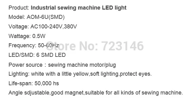 AOM-6U(SMD) pramoninė siuvimo mašina, LED šviesos,pramoninė siuvimo mašina, LED lemputės lentelė šviesos Brolis Siruba Tipiškas juki