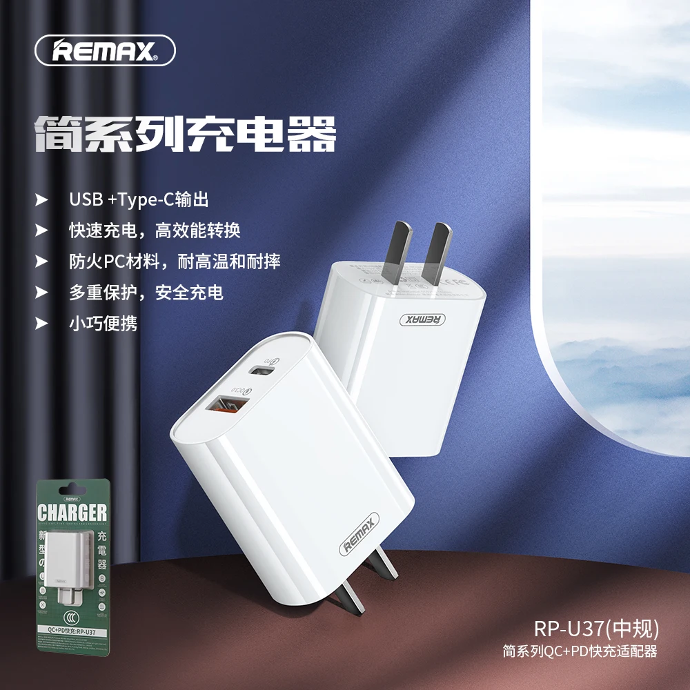 Remax usb+typec išėjimo qc 3.0 greito įkrovimo pd adapteris atsparumas Ugniai PC medžiagos kn/es/JAV akumuliatoriaus apsaugos stabili srovė