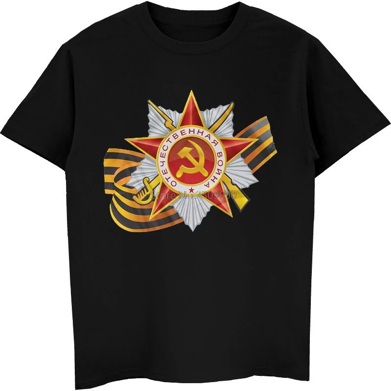 Didysis Tėvynės Karas Ww2 Rusija, Ssrs, Sovietų Sąjungą, Gegužės 9 d. Didžiosios Pergalės Dizaino Marškinėliai vyriški Medvilniniai Marškinėliai Cool Tees Viršūnės