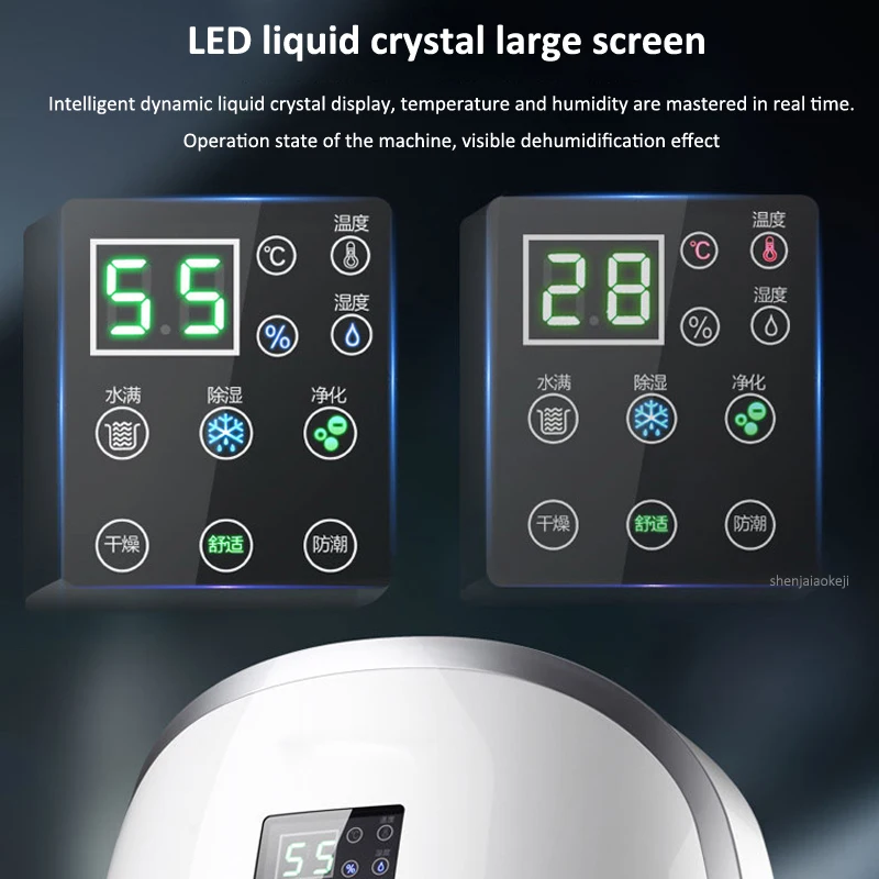 0.08 L/h namų pažangi LED sausintuvo neigiamų jonų valymo automatinė atitirpinimo oro džiovintuvas Miegamasis/gyvenamasis kambarys/studija