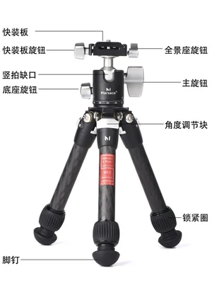 Nešiojamų Lengvas anglies pluošto Kamera Mini Ballhead Trikojo Kompaktiškas Lankstus Darbalaukio VEIDRODINIŲ DV 