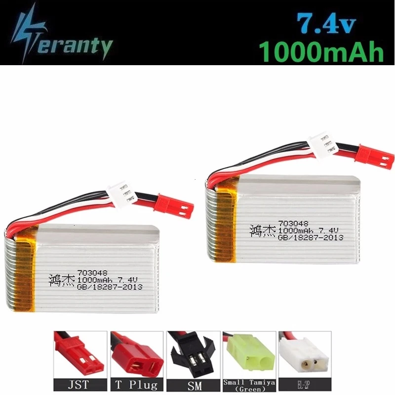 7.4 v, 1000mah 703048 Lipo Baterija MJXRC X600 U829A U829X X600 F46 X601H JXD391 FT007 Lipo Baterijos 7.4 V RC žaislo baterijos 2vnt