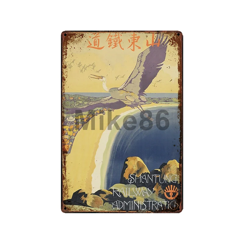 [ Mike86 ] Japonija Cituoja Kelionių Metalo Pasirašyti Vintage Retro Geležies Tapybos Kambario muziejaus plakatus 20*30 CM, LT-1835