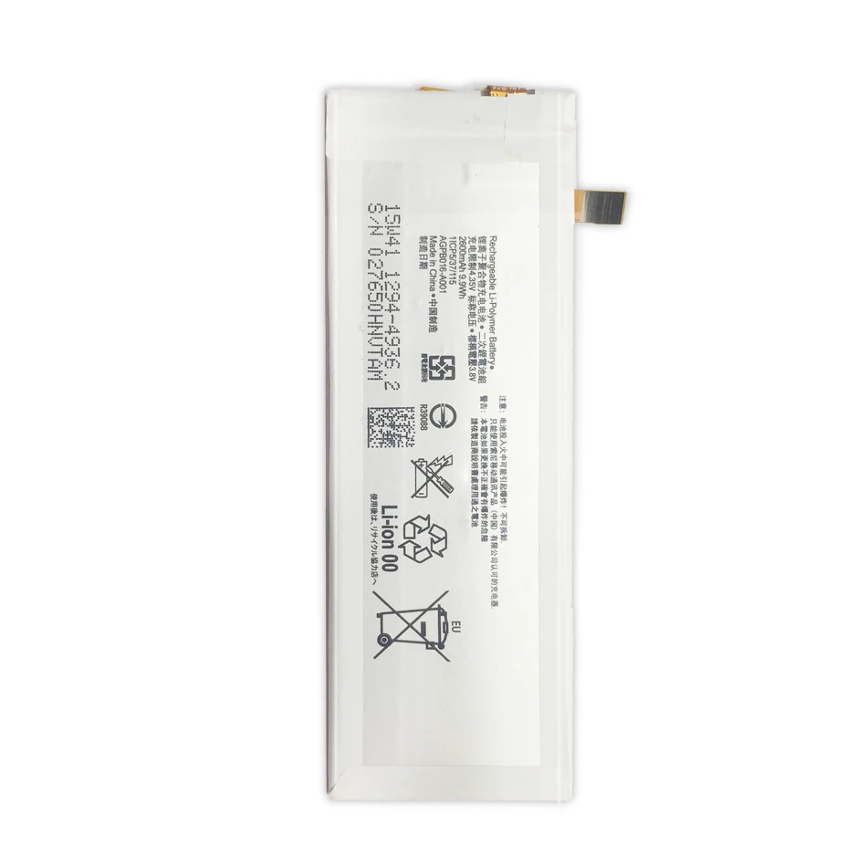 2600mAh AGPB016-A001 Bateriją Sony Xperia M5 E5603 E5606 E5653 E5633 E5643 E5663 E5603 E5606+Nemokamas Įrankis Kelio NR.