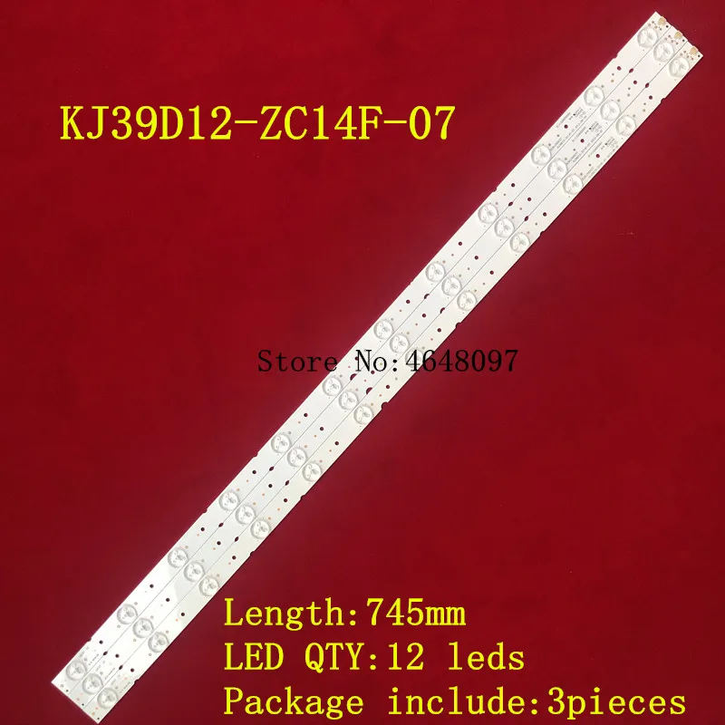 LED apšvietimo juostelės 12 lempos KJ39D12-ZC14F-07 JAMESON 39