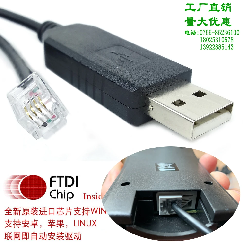 Ftdi usb, rs232, kad rj9 nuosekliuoju kabeliu, pc, kad celestron taikymo kontrolės kable nexstar vertus kontrolės atnaujinti kabelis 93920