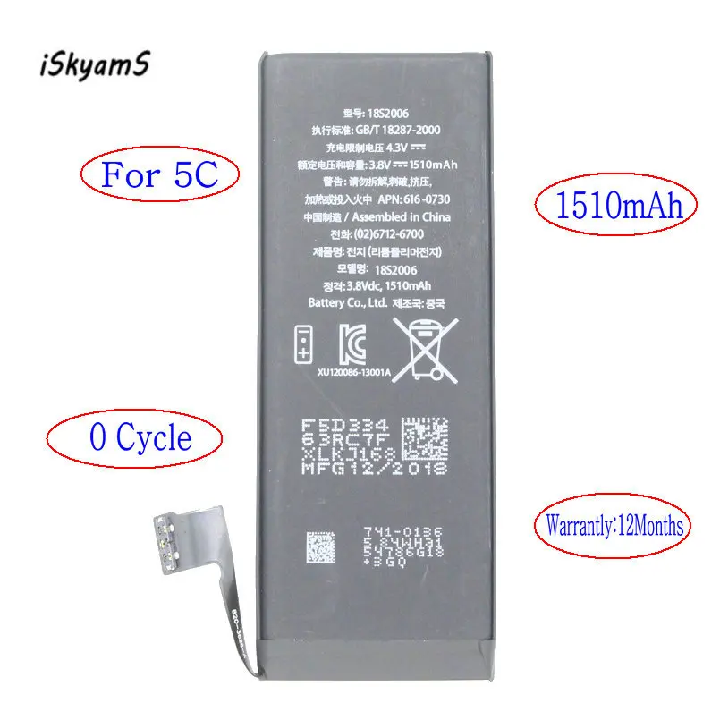 ISkyamS 1x 1510mAh 0 nulinio ciklo Pakeitimo Li-Polimero Baterijos Skirtos iPhone 5C 5c Akumuliatorius, Baterijas