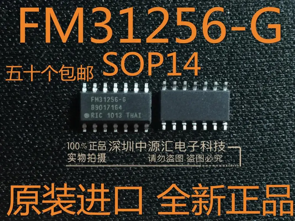 5vnt naujas originalus FM31256-S FM31256-G FM31256 SOP14 Integruotas Procesorius kartu su Atminties sandėlyje