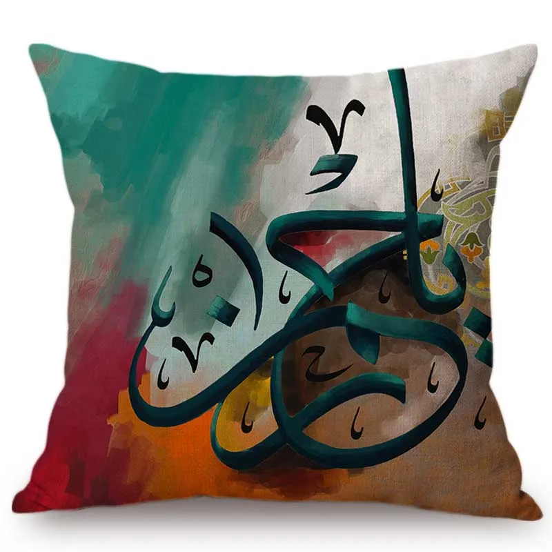 Musulmonų Apdailos Arabų Kaligrafija Laiškas Spausdinti Dievas Mohamed Aliejaus Tapybai Sofa Mesti Pagalvės Užvalkalą Medvilnės Skalbiniai Pagalvėlė Padengti