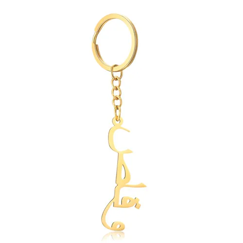 Custom arabų Pavadinimas Keychains Asmeninį Musulmonų Pavadinimas Key Chain Išgraviruotas Vardas Raštą už Moterų ir Vyrų Papuošalai Maišelį, Žavesio