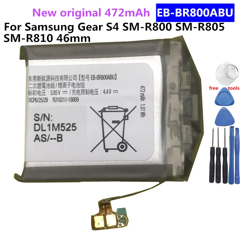 1pcs/daug Įrankių S4 472mAh Baterijos Samsung Galaxy žiūrėti Pavarų S4 46mm SM-R800 SM-R805 R805W R805U R805N R805F + Įrankiai