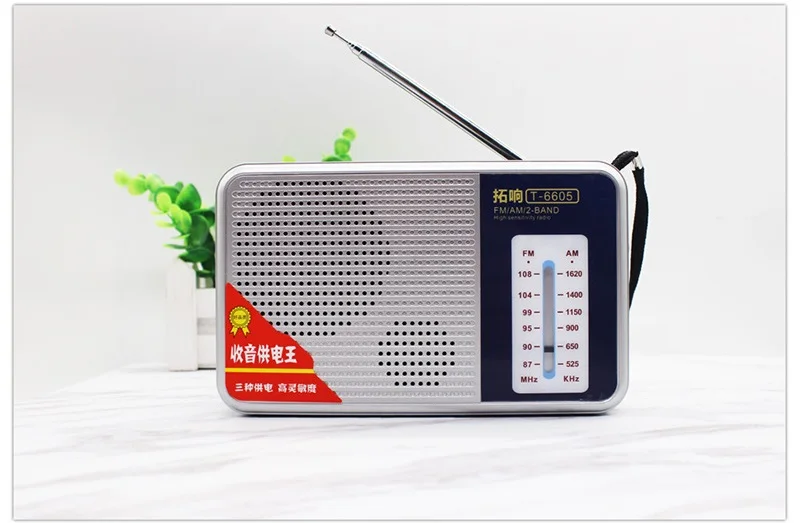 Įkrovimo Nešiojamas Radijas FM/AM Dual Juostų Radijo Imtuvas Kišenėje Radijas Mini Radijo Gera Garso Kokybė su 18650 Baterija