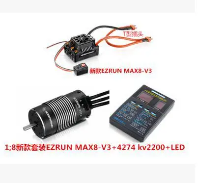 Hobbywing EzRun Max8 v3 (T/TR X Plug Vandeniui 150A ESC Brushless ESC +4274 2200KV Motorinių LED Programos Kortele 1:8 RC Automobilių skaitytuvas