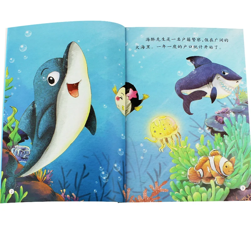 Vaikų knygelėse darželio nuotrauką pasakos įspūdį nušvitimą ankstyvojo ugdymo skaityti tėvų-vaikų knygų skaitymas