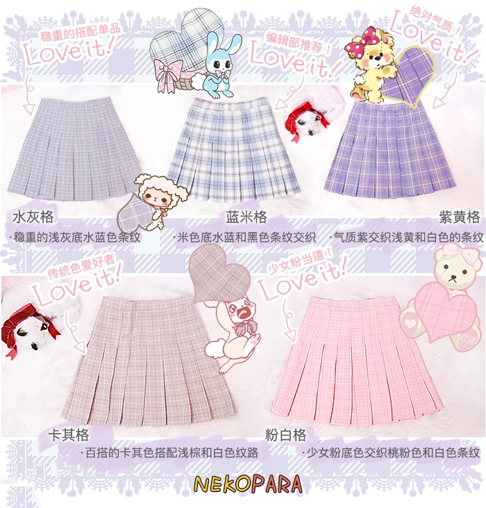 Kawaii Merginos Japonų Stiliaus Aukšto Juosmens Pledas Krūtinės Klostuotas Sijonas Cute Lolita Mini Trumpas Sijonas Spalva Rausva & Chaki