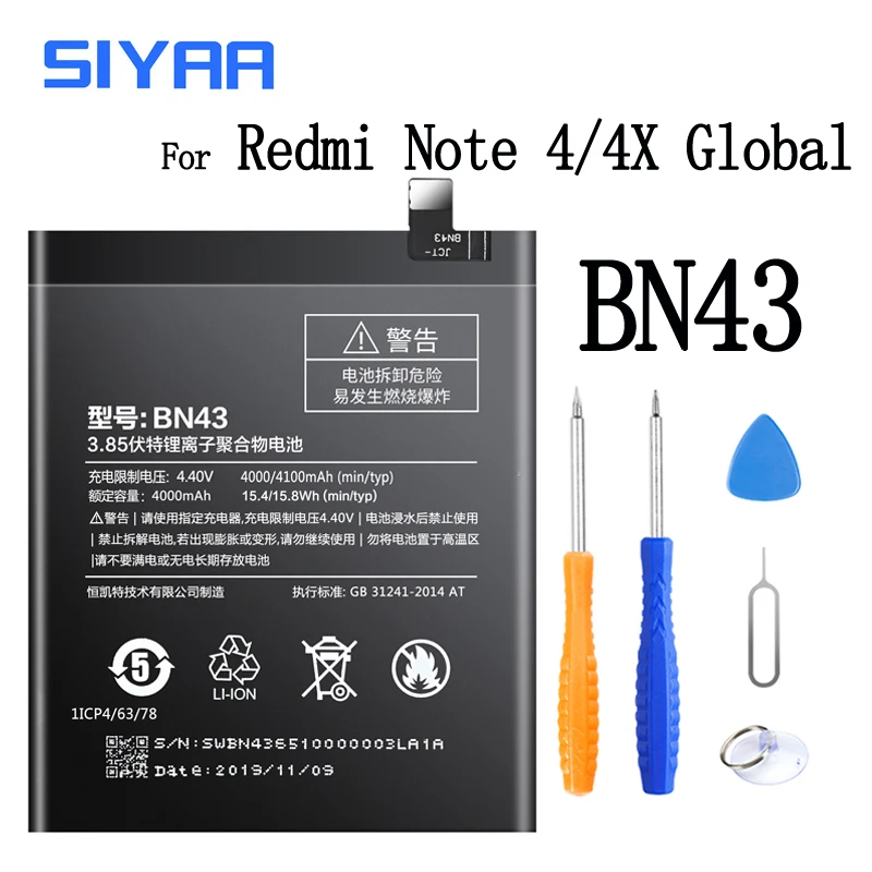 BN34 BN30 BM47 BM22 BM36 BM46 BM45 BM22 BN41 BN43 Baterija Xiaomi Redmi 5A 4A 3 3 4X Mi 5 5S Mi5 Mi5S Redmi Note2 Baterija 3