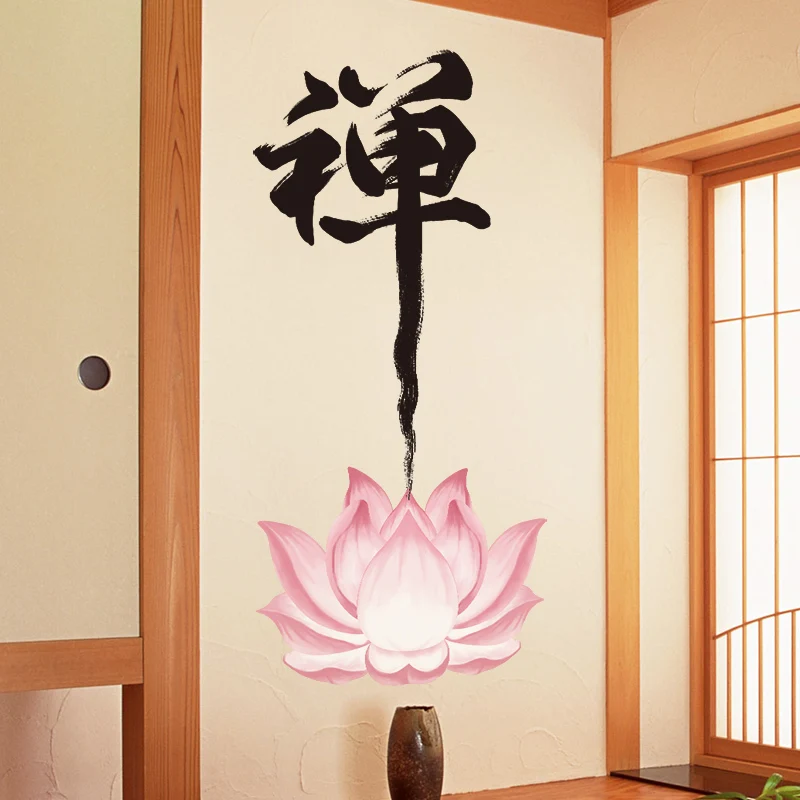 Kinijos Lotus Sienų Lipdukai Gėlių Namų Dekoro Buda Zen Lipdukas Kambarį Miegamojo Dekoravimo Menas, Sienų Lipdukai Lipni