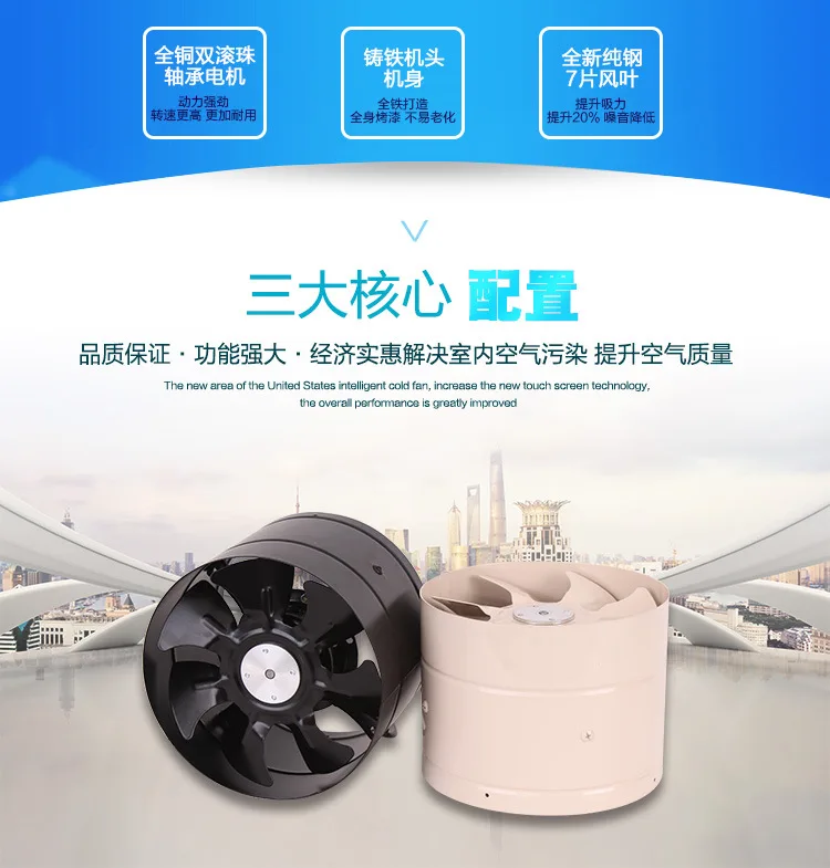 Išorės rotoriaus vamzdžio ventiliatorius metalo pramonės išmetamųjų dujų ventiliatorius stiprus išjungti ventiliatoriaus 8 colių virtuvė dūmų ištraukimo ventiliatorius 200mm