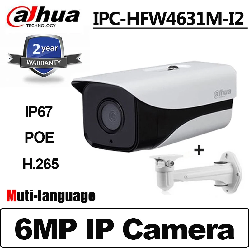 DAHUA 6MP PoE anglų IPC-HFW4631M-I2 IP kameros H. 265 IP67 lauko Tinklo IR80M Kulka CCTV Kameros pakeisti IPC-HFW4631M-I1