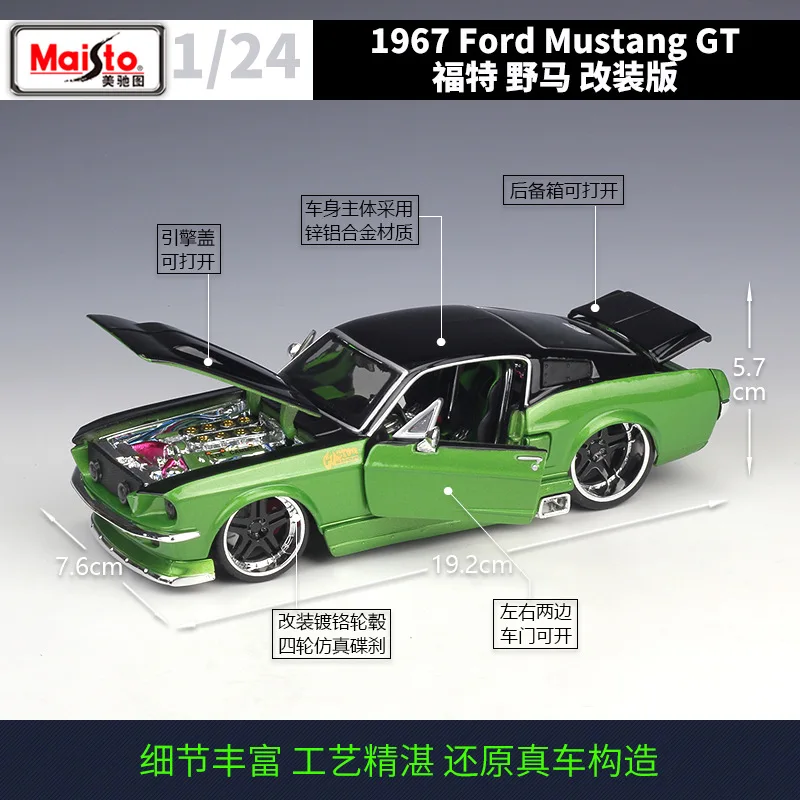 Maisto 1:24 1967 Ford Mustang GT surinkti 
