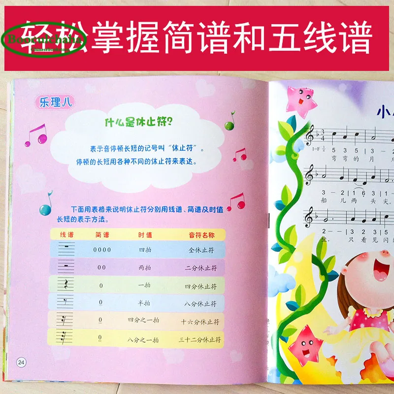 63 Vaikų Dainos Fortepijono knygos Laimingas Darželio Pradedantysis Muzikos notacija muzikos knygų (VCD yra tik pagrindinio muzikos žinių)