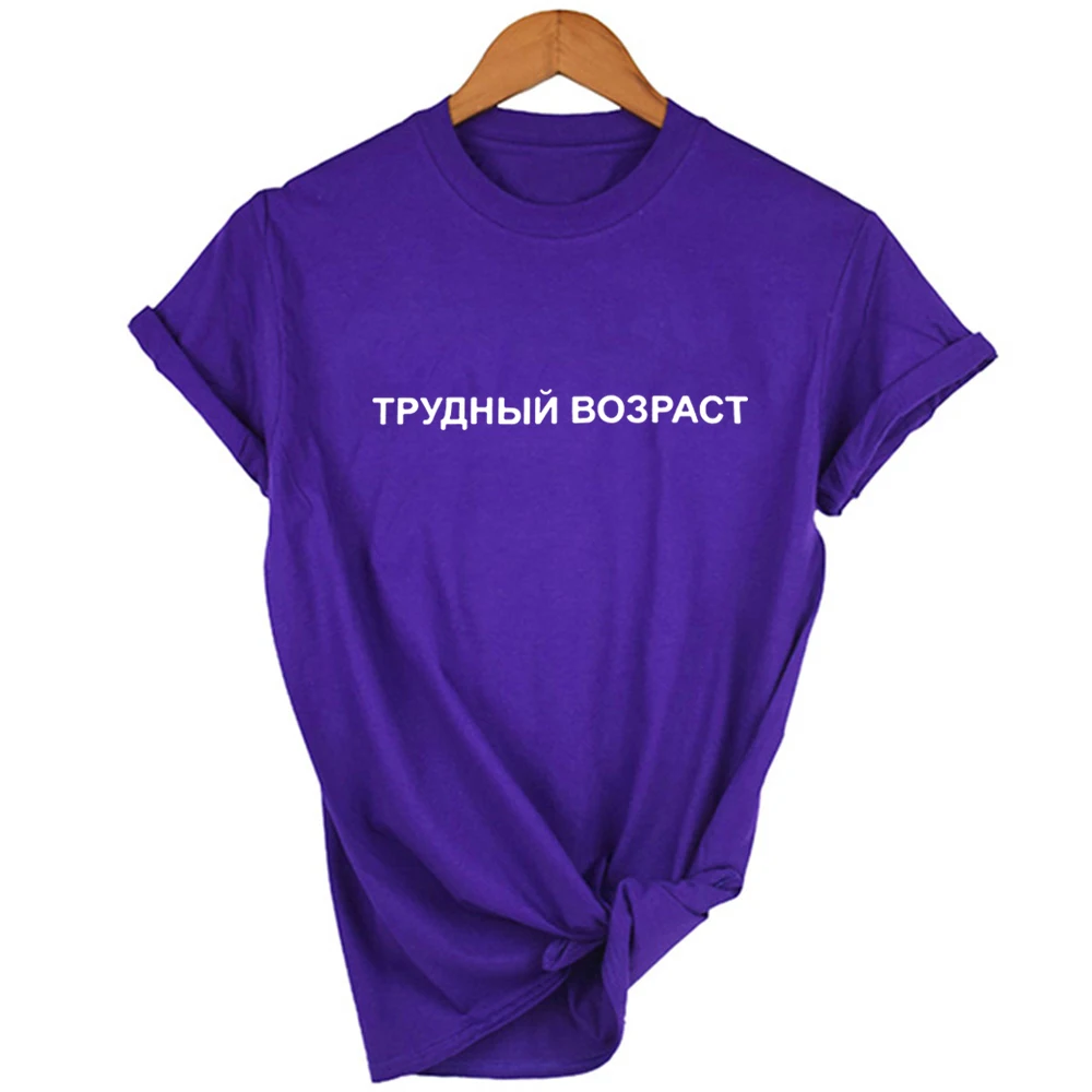 Mados Vasaros Moterų Marškinėliai su rusijos Užrašai Grafinis Tee Moterų Estetinės Camisas Mujer Apvalios Kaklo Tshirts Viršuje Drabužiai