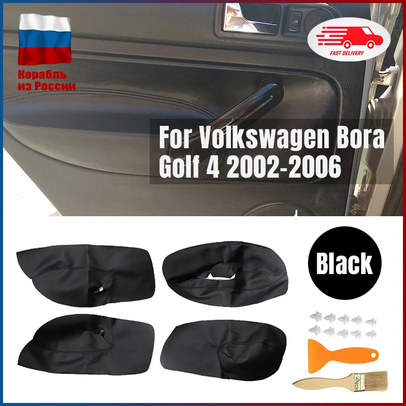 4 Vnt/Set Mikrofibros Odiniai Automobilio Salono Durys Skydas Apsauginis Dangtelis VW Volkswagen Bora Golf 4 2002-2006 M. 3 Spalvos