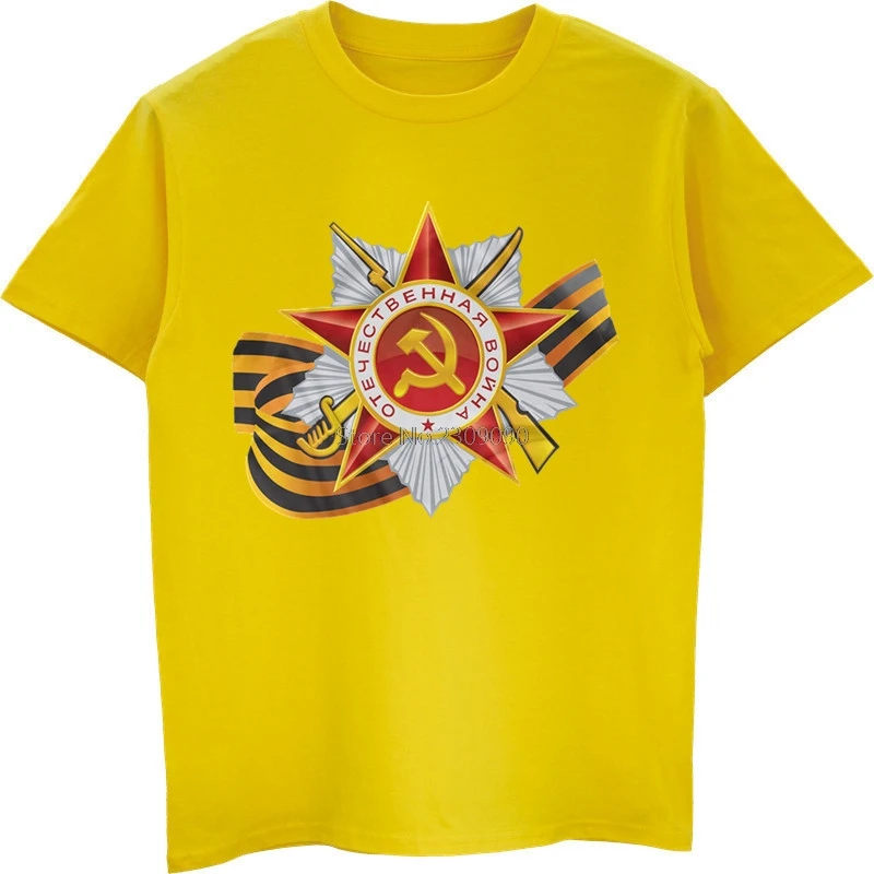 Didysis Tėvynės Karas Ww2 Rusija, Ssrs, Sovietų Sąjungą, Gegužės 9 d. Didžiosios Pergalės Dizaino Marškinėliai vyriški Medvilniniai Marškinėliai Cool Tees Viršūnės