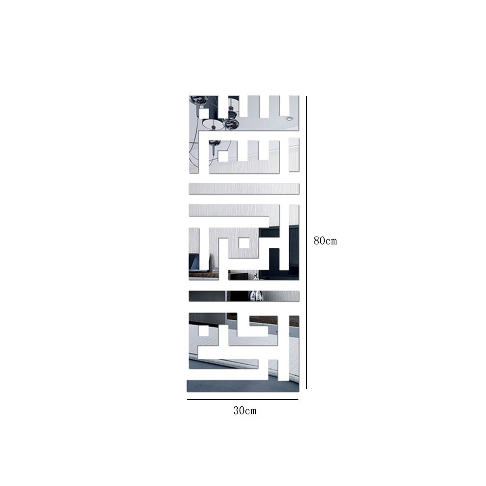 3D Veidrodinė Siena Lipdukas Islamo Stiliaus Sienos Lipdukas arabų Allah Korane jam prilygintą išsilavinimą Meno Tapetai, Namų Duris, Langą 
