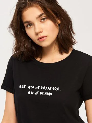 Visa tai Yra Daroma Ne ... nemanau, T-marškinėliai Moterims trumpomis Rankovėmis O-kaklo rusijos Raidžių Spausdinti Moterų marškinėliai Topai Tumblr Tees