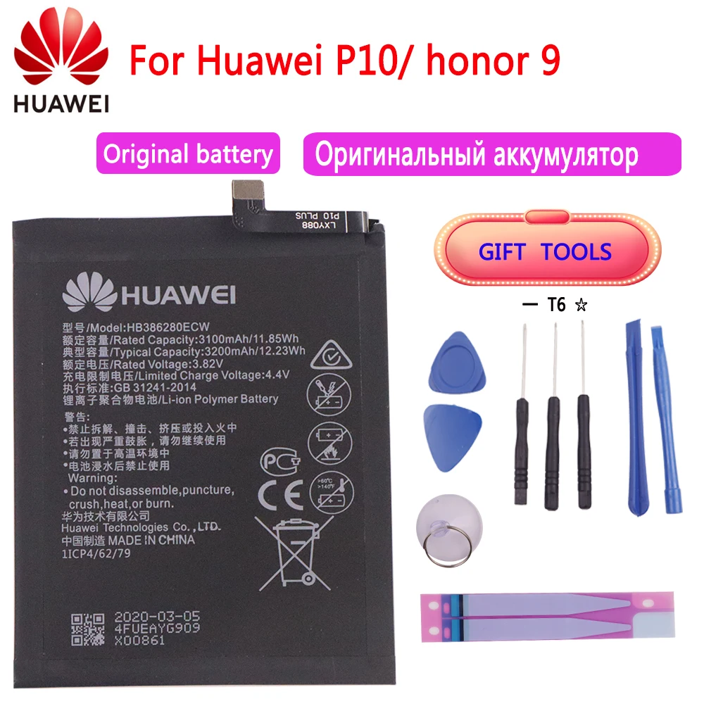 2020 metų Originalaus Telefono Baterija HB386280ECW 3200mAh Už Huawei Honor 9 STF-L09 STF-AL10 P10 5.1 nemokamai Įrankiai