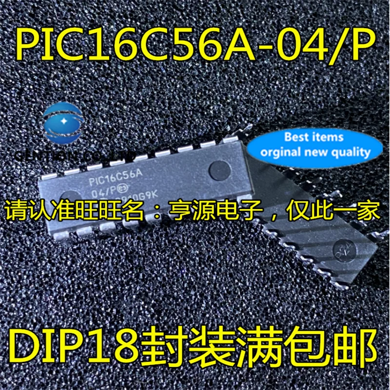 10vnt PIC16C56A PIC16C56A-04/P DIP18 sandėlyje nauji ir originalūs