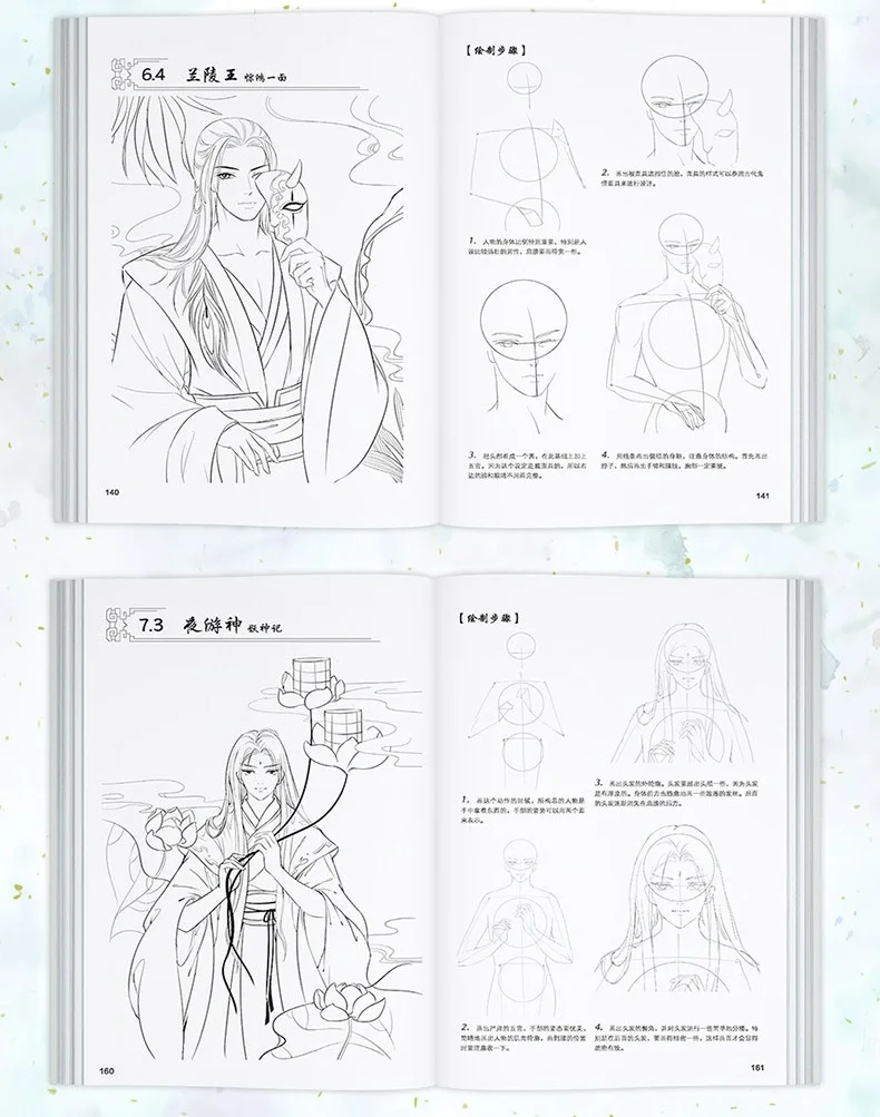 Naujas Kinijos Senovės Gražus Vyrai Linijos Piešimo Knyga Anime Personažai Tapybos Technikos Vadovėlį Knyga
