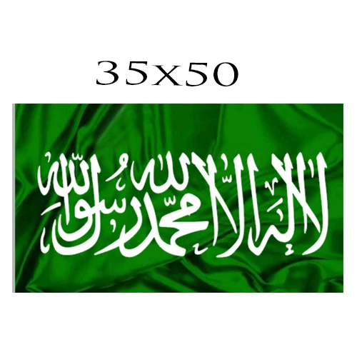 Tawhid vėliavos islamo vėliava shahada Kalifat Shahada Islamas Weiß satino spausdintos Vėliavos islamo musulmonų islamas tawhid vėliavos musulmonų vėliava